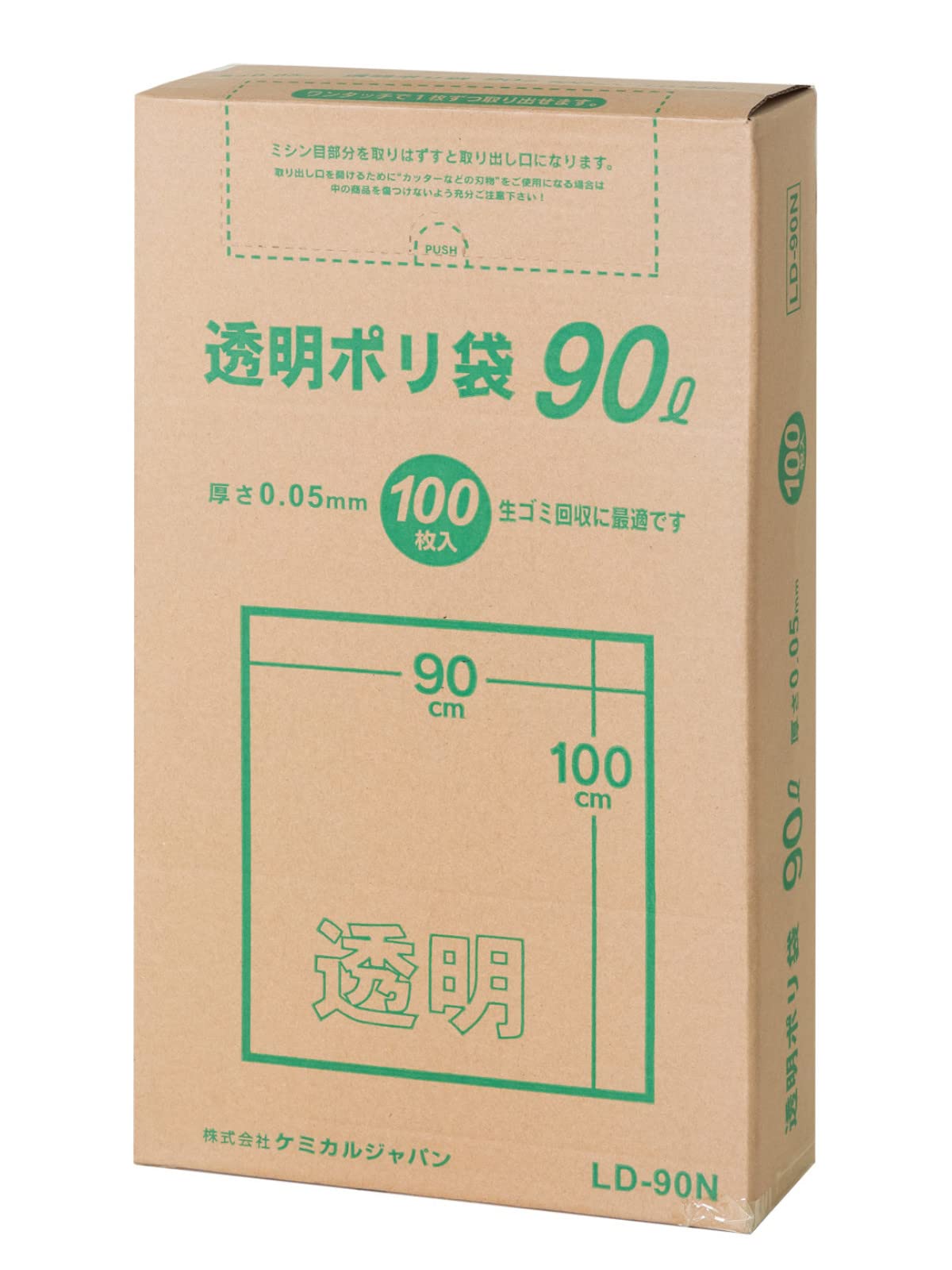 超レア物　今は無い日本光学のビニール袋とフィルター HEIKO OPP袋 クリスタルパック S14-20 (テープなし) 100枚/袋